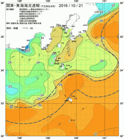 関東・東海海況速報/伊豆諸島海域(2016/10/21)