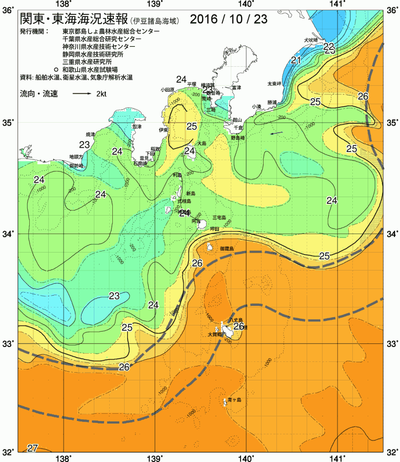 海況図, 関東・東海海況速報/伊豆諸島海域 検索結果, (黒潮, 水温分布, 冷水域, 暖水波及 等を図示)