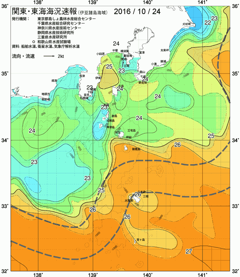 海況図, 関東・東海海況速報/伊豆諸島海域 検索結果, (黒潮, 水温分布, 冷水域, 暖水波及 等を図示)
