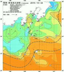 関東・東海海況速報/伊豆諸島海域(2016/10/24)