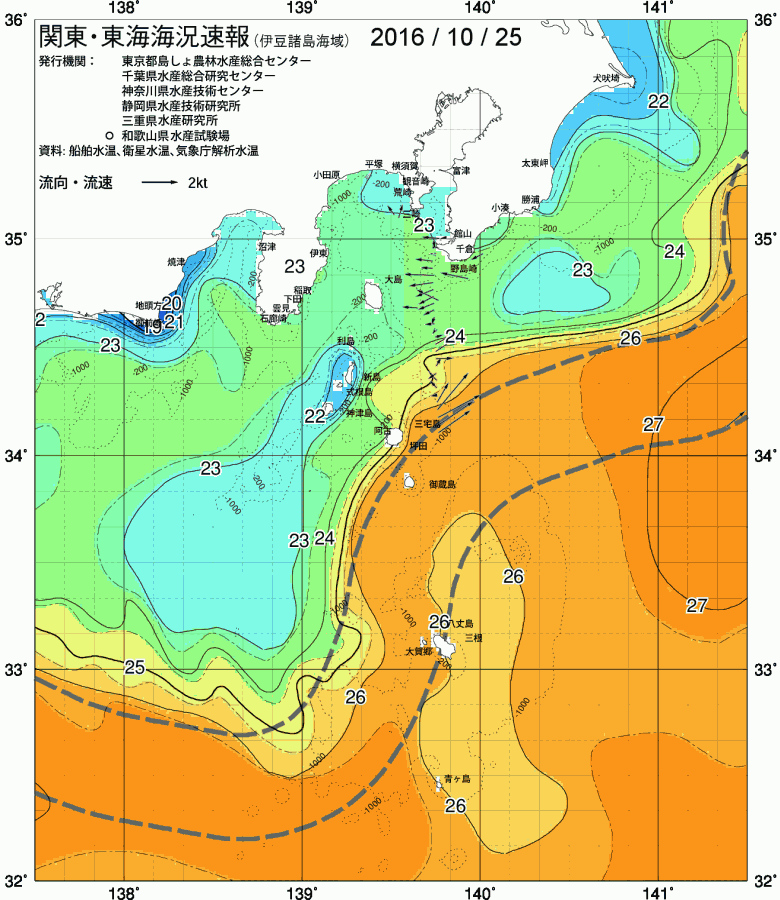 海況図, 関東・東海海況速報/伊豆諸島海域 検索結果, (黒潮, 水温分布, 冷水域, 暖水波及 等を図示)