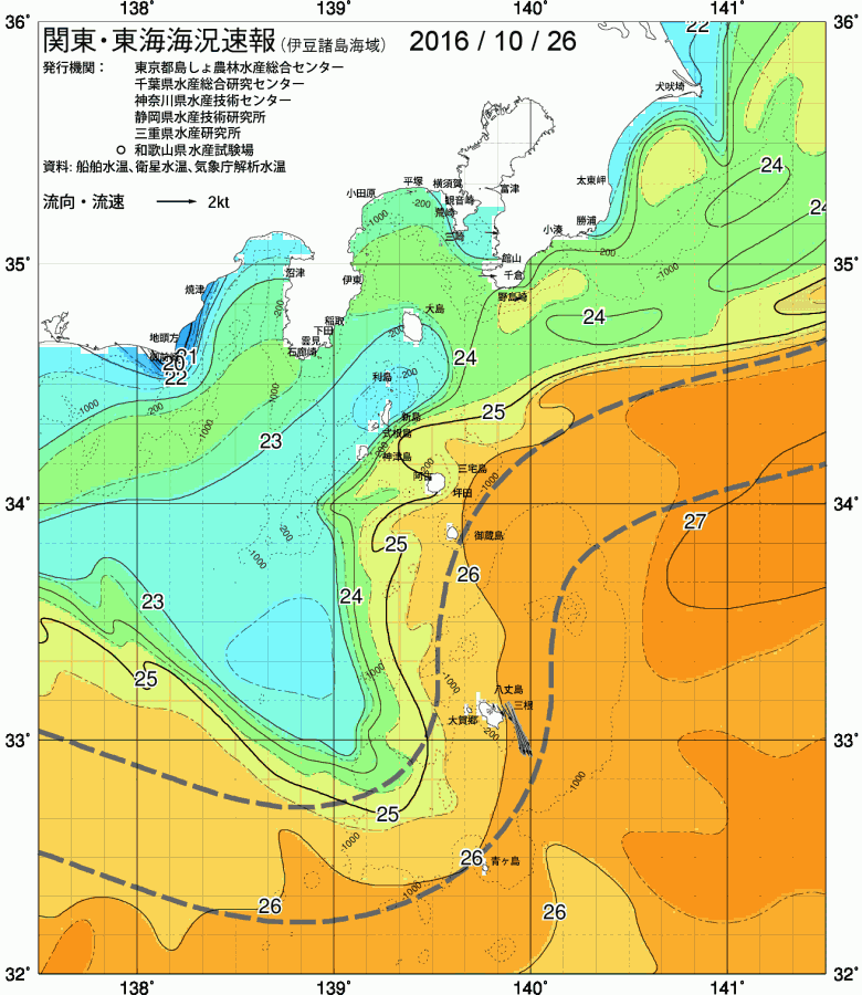 海況図, 関東・東海海況速報/伊豆諸島海域 検索結果, (黒潮, 水温分布, 冷水域, 暖水波及 等を図示)