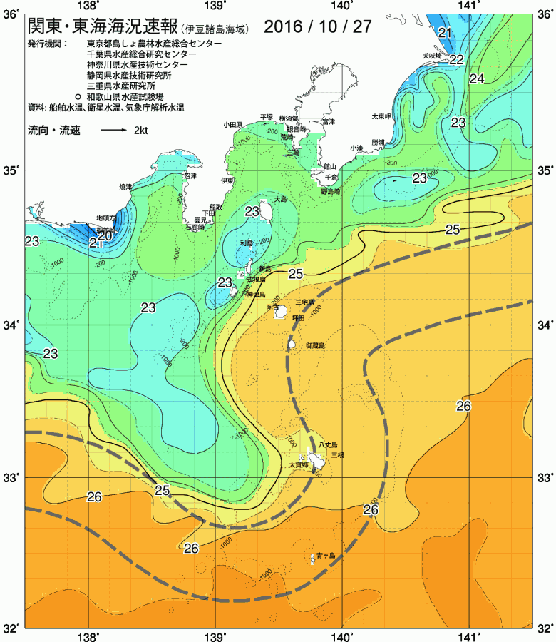 海況図, 関東・東海海況速報/伊豆諸島海域 検索結果, (黒潮, 水温分布, 冷水域, 暖水波及 等を図示)