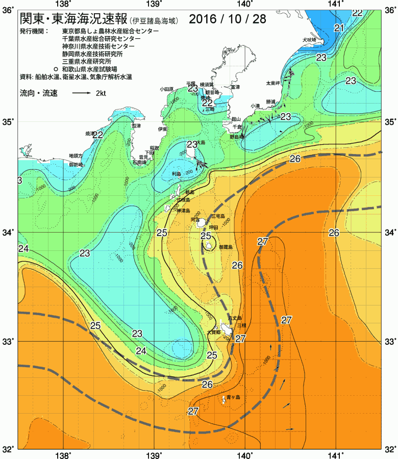 海況図, 関東・東海海況速報/伊豆諸島海域 検索結果, (黒潮, 水温分布, 冷水域, 暖水波及 等を図示)