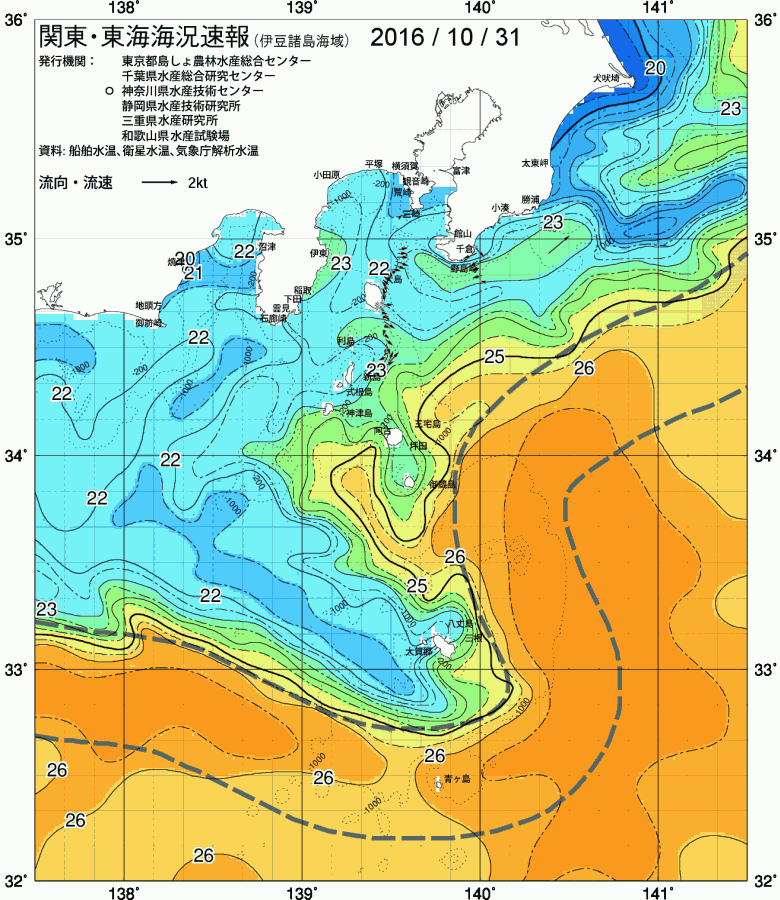 海況図, 関東・東海海況速報/伊豆諸島海域 検索結果, (黒潮, 水温分布, 冷水域, 暖水波及 等を図示)