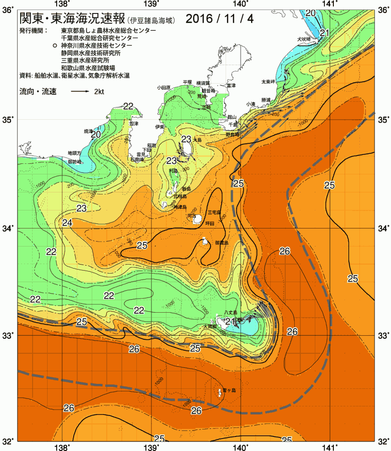 海況図, 関東・東海海況速報/伊豆諸島海域 検索結果, (黒潮, 水温分布, 冷水域, 暖水波及 等を図示)