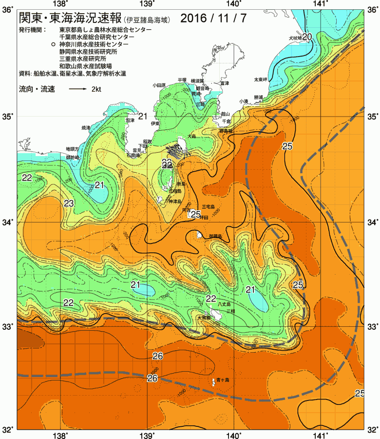 海況図, 関東・東海海況速報/伊豆諸島海域 検索結果, (黒潮, 水温分布, 冷水域, 暖水波及 等を図示)