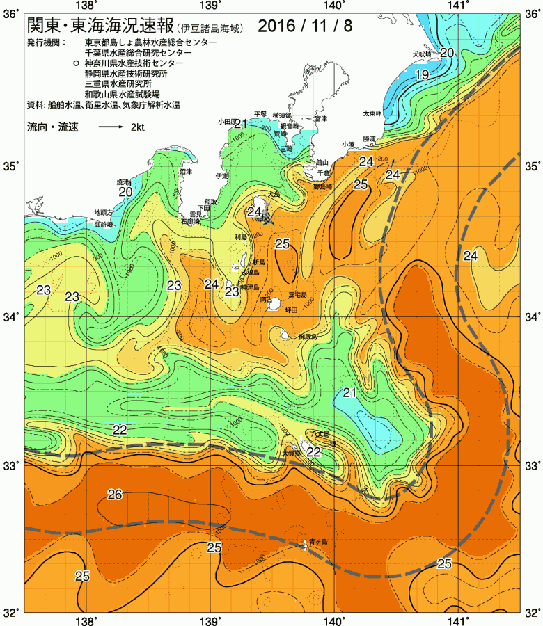 海況図, 関東・東海海況速報/伊豆諸島海域 検索結果, (黒潮, 水温分布, 冷水域, 暖水波及 等を図示)