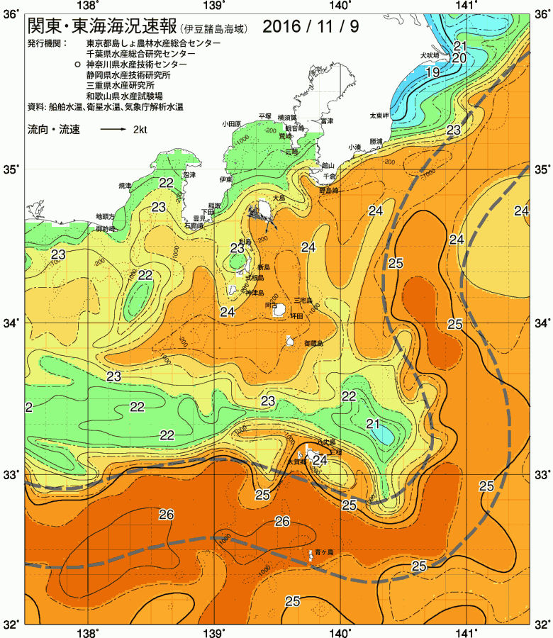 海況図, 関東・東海海況速報/伊豆諸島海域 検索結果, (黒潮, 水温分布, 冷水域, 暖水波及 等を図示)