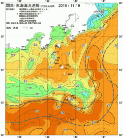 関東・東海海況速報/伊豆諸島海域(2016/11/09)