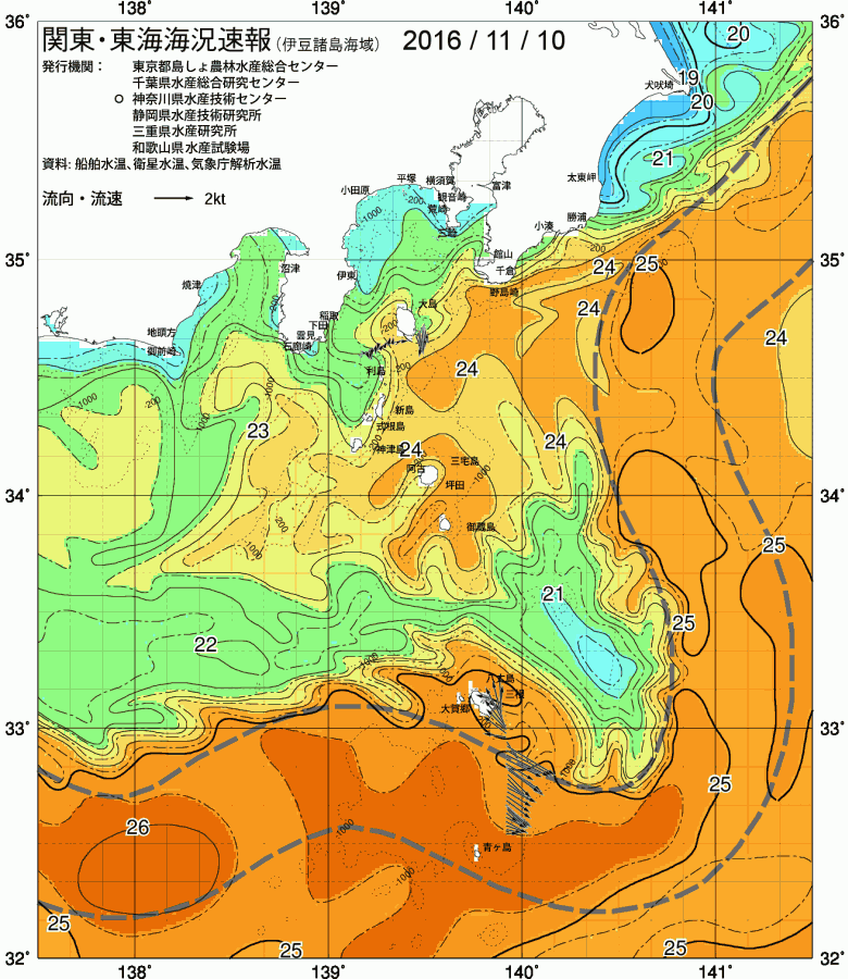 海況図, 関東・東海海況速報/伊豆諸島海域 検索結果, (黒潮, 水温分布, 冷水域, 暖水波及 等を図示)