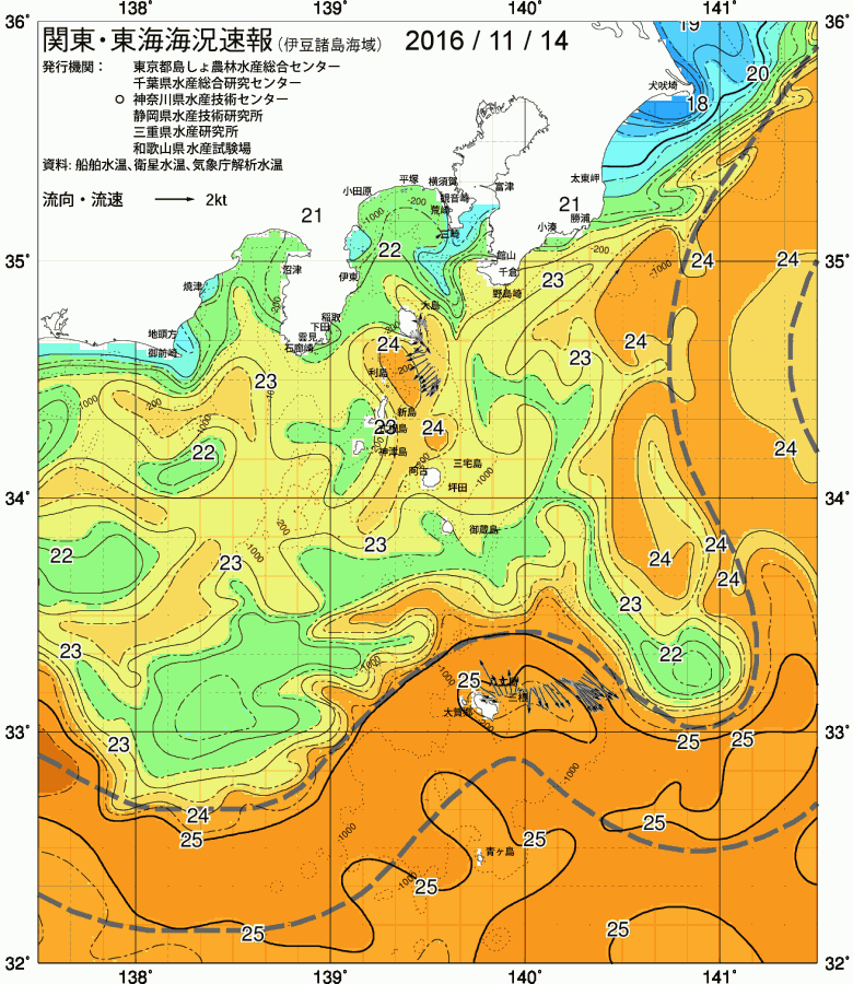 海況図, 関東・東海海況速報/伊豆諸島海域 検索結果, (黒潮, 水温分布, 冷水域, 暖水波及 等を図示)