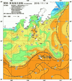 関東・東海海況速報/伊豆諸島海域(2016/11/14)