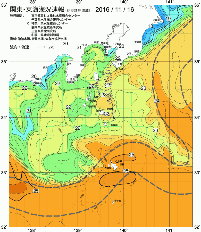海況図, 関東・東海海況速報/伊豆諸島海域 検索結果, (黒潮, 水温分布, 冷水域, 暖水波及 等を図示)