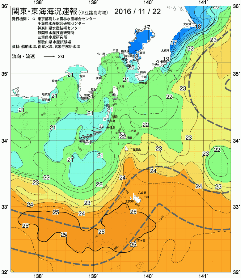 海況図, 関東・東海海況速報/伊豆諸島海域 検索結果, (黒潮, 水温分布, 冷水域, 暖水波及 等を図示)