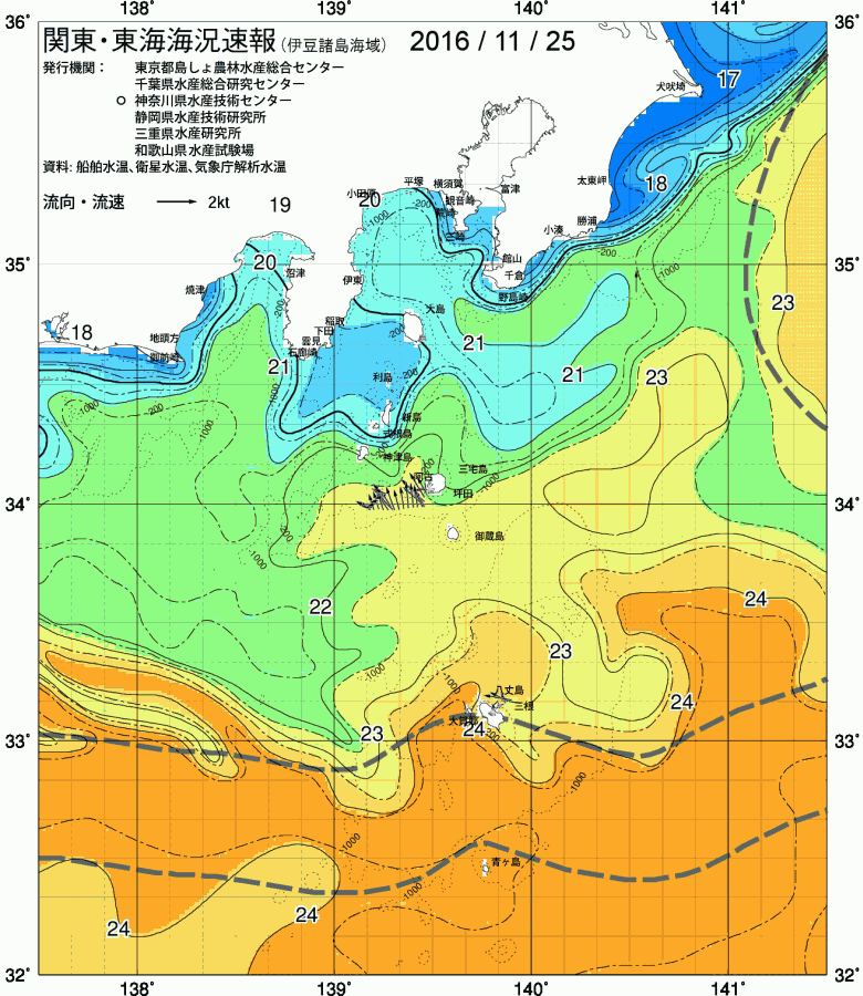海況図, 関東・東海海況速報/伊豆諸島海域 検索結果, (黒潮, 水温分布, 冷水域, 暖水波及 等を図示)