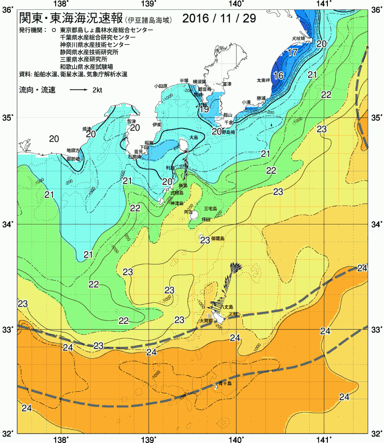 海況図, 関東・東海海況速報/伊豆諸島海域 検索結果, (黒潮, 水温分布, 冷水域, 暖水波及 等を図示)