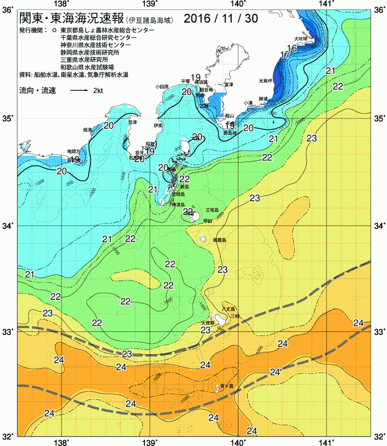 海況図, 関東・東海海況速報/伊豆諸島海域 検索結果, (黒潮, 水温分布, 冷水域, 暖水波及 等を図示)