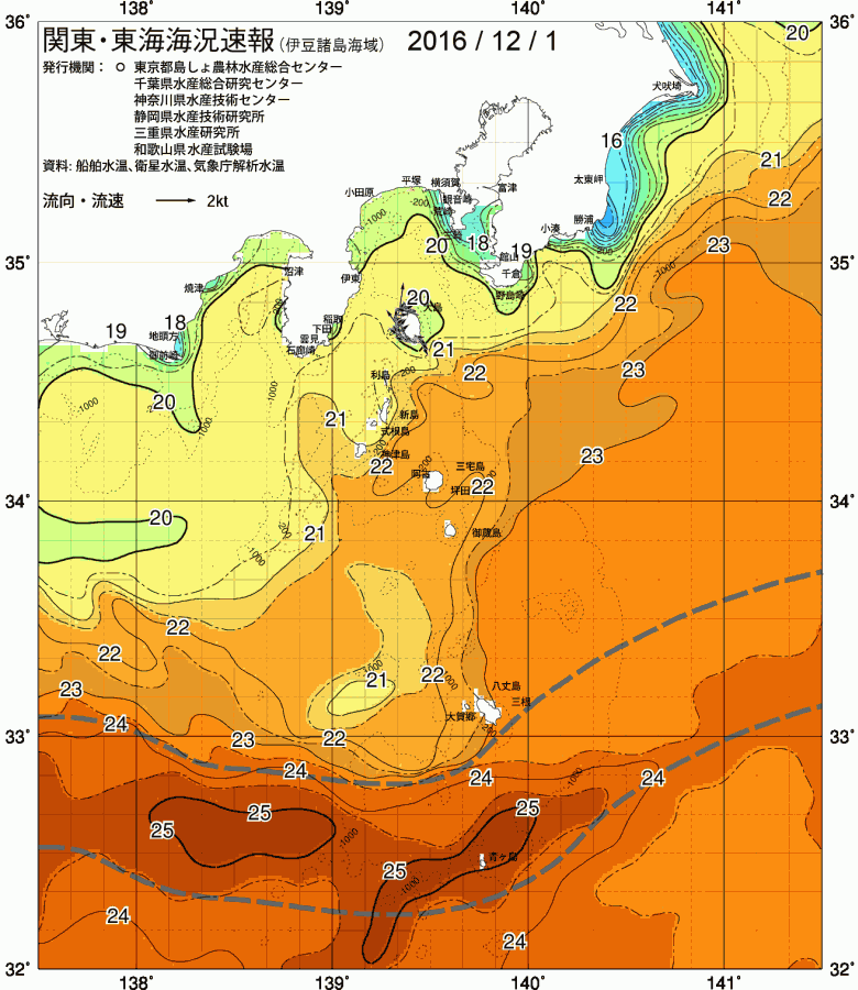 海況図, 関東・東海海況速報/伊豆諸島海域 検索結果, (黒潮, 水温分布, 冷水域, 暖水波及 等を図示)