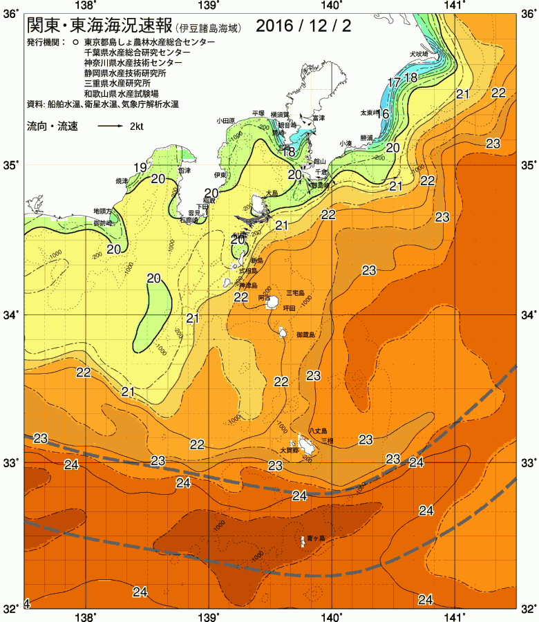 海況図, 関東・東海海況速報/伊豆諸島海域 検索結果, (黒潮, 水温分布, 冷水域, 暖水波及 等を図示)