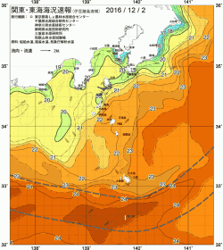 関東・東海海況速報/伊豆諸島海域(2016/12/02)