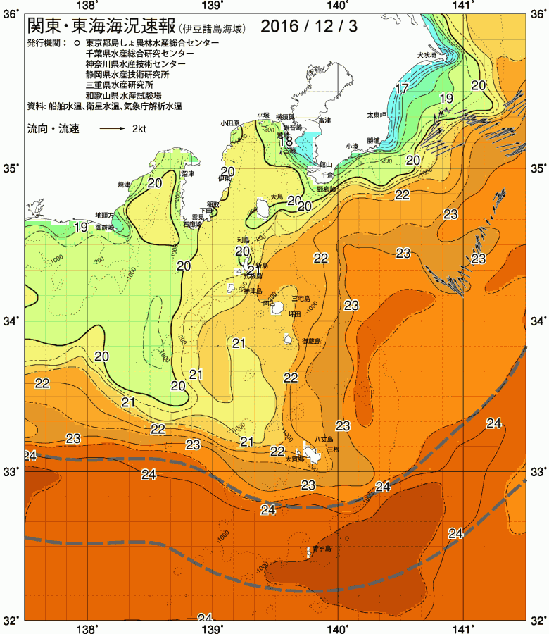 海況図, 関東・東海海況速報/伊豆諸島海域 検索結果, (黒潮, 水温分布, 冷水域, 暖水波及 等を図示)