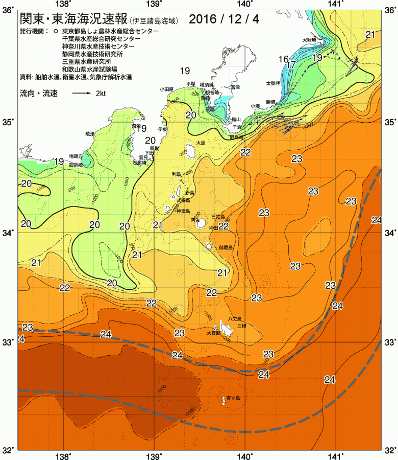 海況図, 関東・東海海況速報/伊豆諸島海域 検索結果, (黒潮, 水温分布, 冷水域, 暖水波及 等を図示)