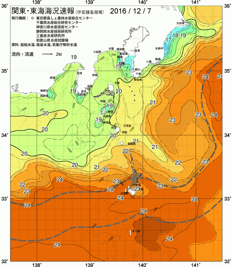 海況図, 関東・東海海況速報/伊豆諸島海域 検索結果, (黒潮, 水温分布, 冷水域, 暖水波及 等を図示)