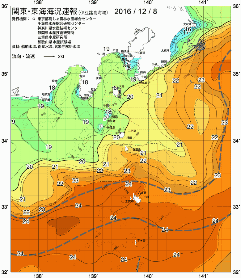 海況図, 関東・東海海況速報/伊豆諸島海域 検索結果, (黒潮, 水温分布, 冷水域, 暖水波及 等を図示)