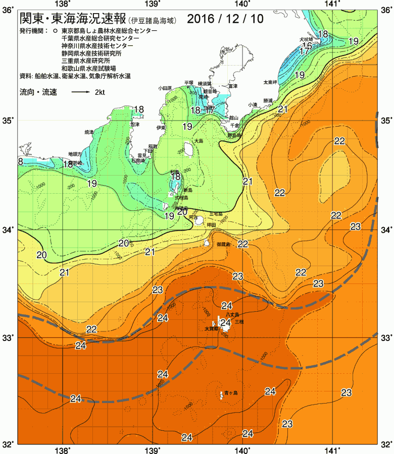 海況図, 関東・東海海況速報/伊豆諸島海域 検索結果, (黒潮, 水温分布, 冷水域, 暖水波及 等を図示)