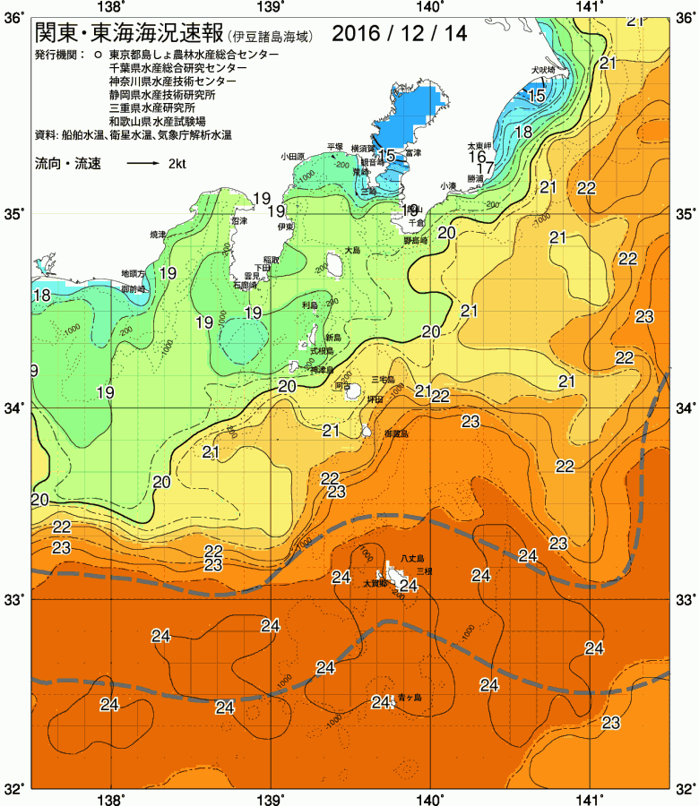 海況図, 関東・東海海況速報/伊豆諸島海域 検索結果, (黒潮, 水温分布, 冷水域, 暖水波及 等を図示)