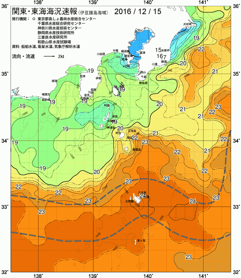 海況図, 関東・東海海況速報/伊豆諸島海域 検索結果, (黒潮, 水温分布, 冷水域, 暖水波及 等を図示)