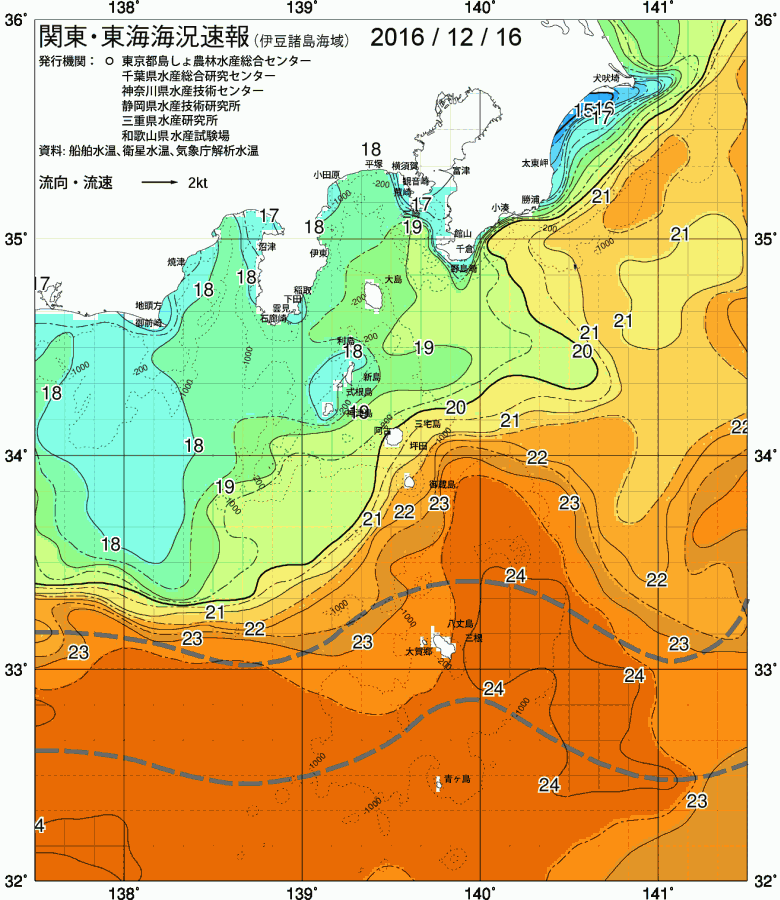 海況図, 関東・東海海況速報/伊豆諸島海域 検索結果, (黒潮, 水温分布, 冷水域, 暖水波及 等を図示)