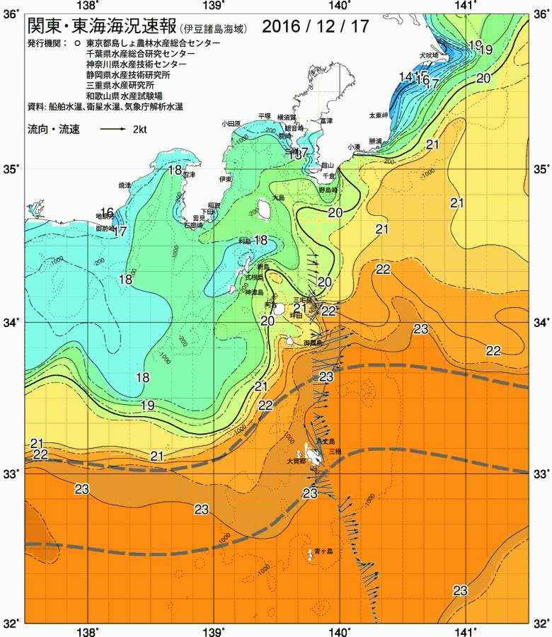 海況図, 関東・東海海況速報/伊豆諸島海域 検索結果, (黒潮, 水温分布, 冷水域, 暖水波及 等を図示)