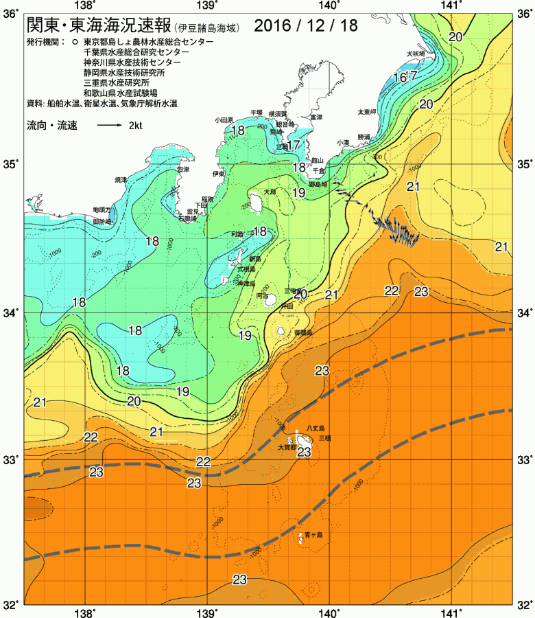 海況図, 関東・東海海況速報/伊豆諸島海域 検索結果, (黒潮, 水温分布, 冷水域, 暖水波及 等を図示)