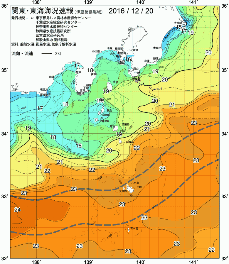海況図, 関東・東海海況速報/伊豆諸島海域 検索結果, (黒潮, 水温分布, 冷水域, 暖水波及 等を図示)
