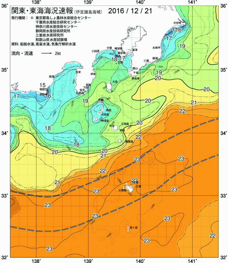 海況図, 関東・東海海況速報/伊豆諸島海域 検索結果, (黒潮, 水温分布, 冷水域, 暖水波及 等を図示)