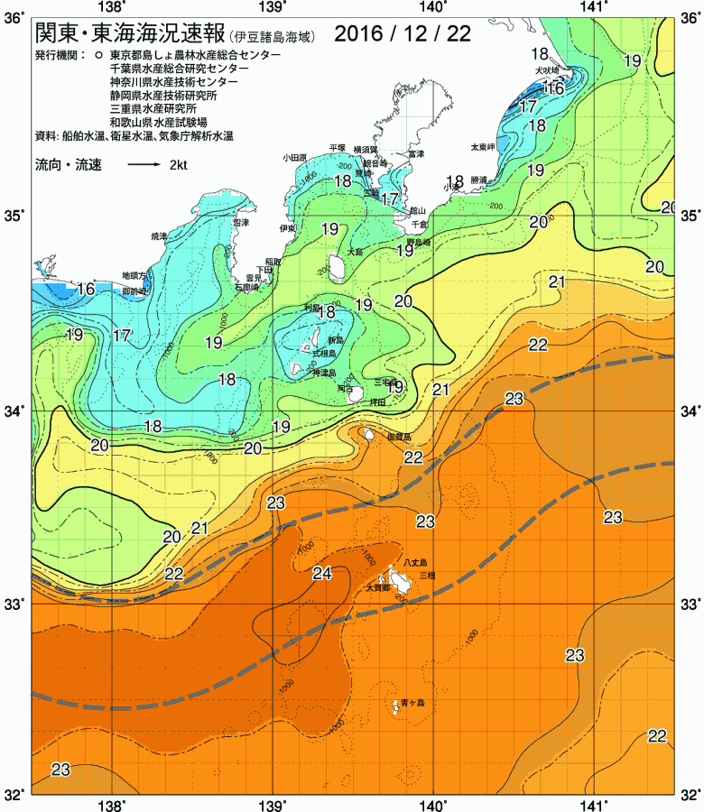 海況図, 関東・東海海況速報/伊豆諸島海域 検索結果, (黒潮, 水温分布, 冷水域, 暖水波及 等を図示)