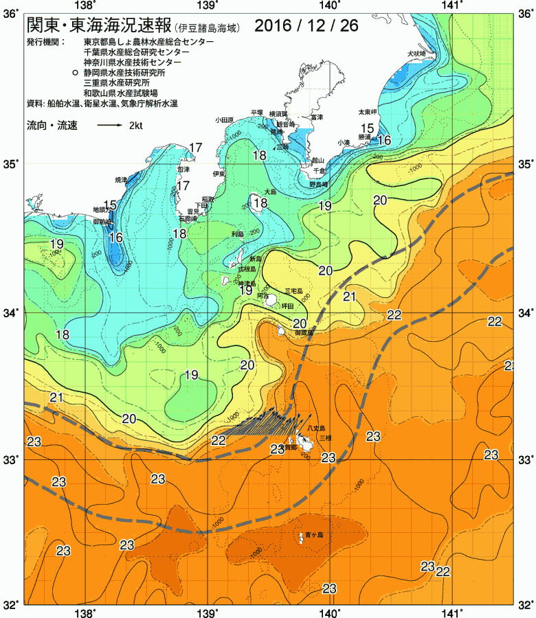 海況図, 関東・東海海況速報/伊豆諸島海域 検索結果, (黒潮, 水温分布, 冷水域, 暖水波及 等を図示)