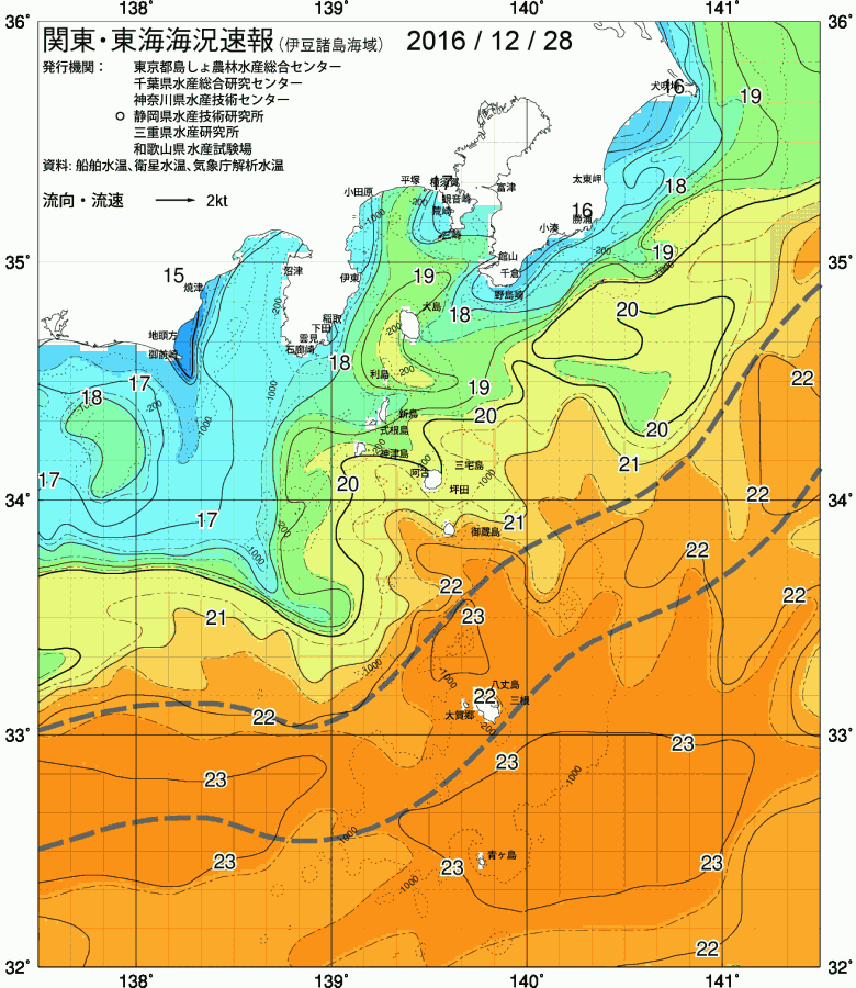 海況図, 関東・東海海況速報/伊豆諸島海域 検索結果, (黒潮, 水温分布, 冷水域, 暖水波及 等を図示)