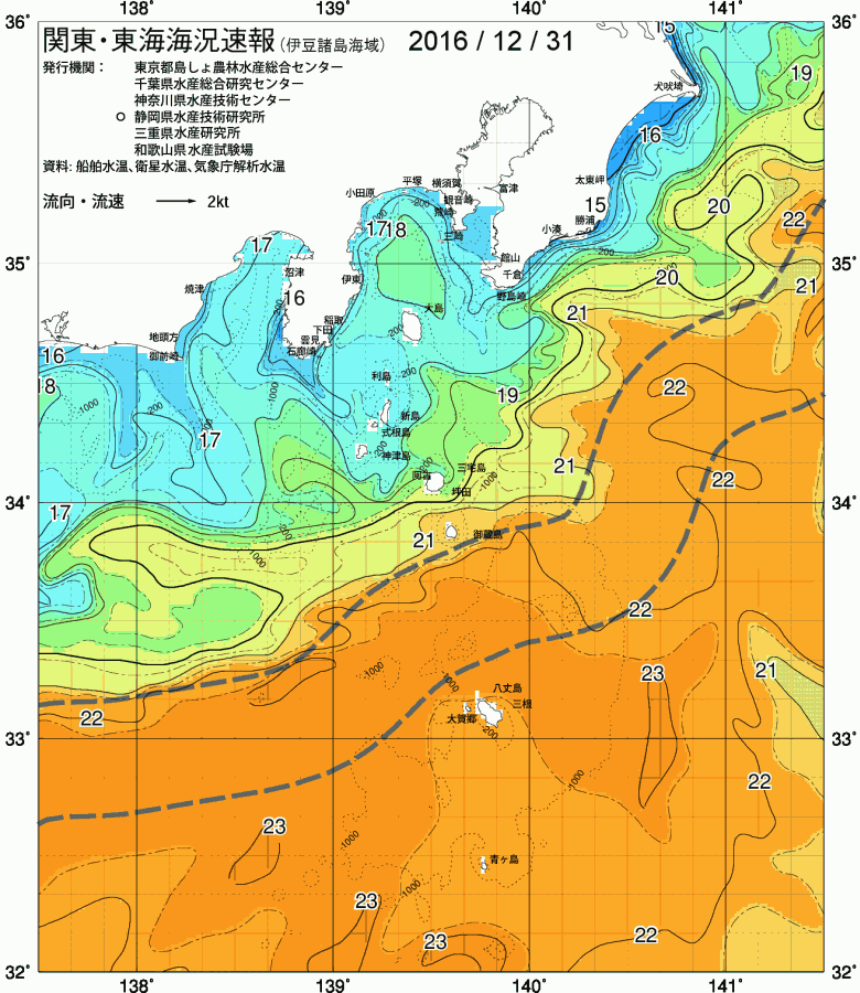 海況図, 関東・東海海況速報/伊豆諸島海域 検索結果, (黒潮, 水温分布, 冷水域, 暖水波及 等を図示)