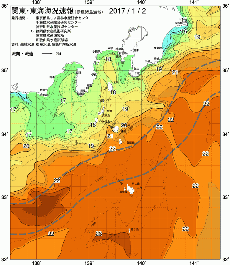 海況図, 関東・東海海況速報/伊豆諸島海域 検索結果, (黒潮, 水温分布, 冷水域, 暖水波及 等を図示)