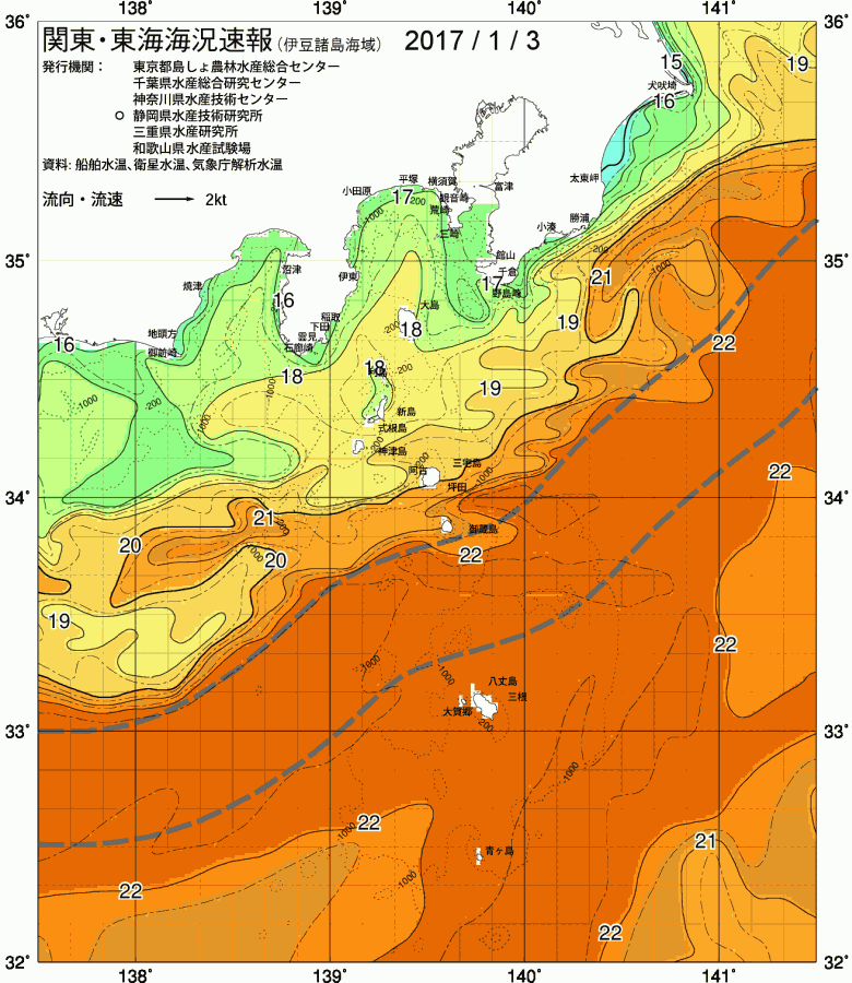 海況図, 関東・東海海況速報/伊豆諸島海域 検索結果, (黒潮, 水温分布, 冷水域, 暖水波及 等を図示)