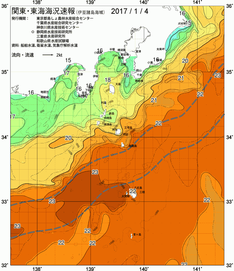 海況図, 関東・東海海況速報/伊豆諸島海域 検索結果, (黒潮, 水温分布, 冷水域, 暖水波及 等を図示)