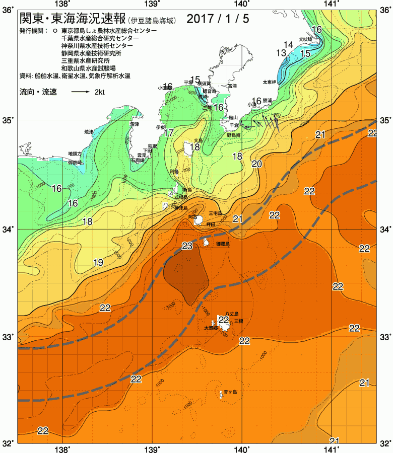 海況図, 関東・東海海況速報/伊豆諸島海域 検索結果, (黒潮, 水温分布, 冷水域, 暖水波及 等を図示)