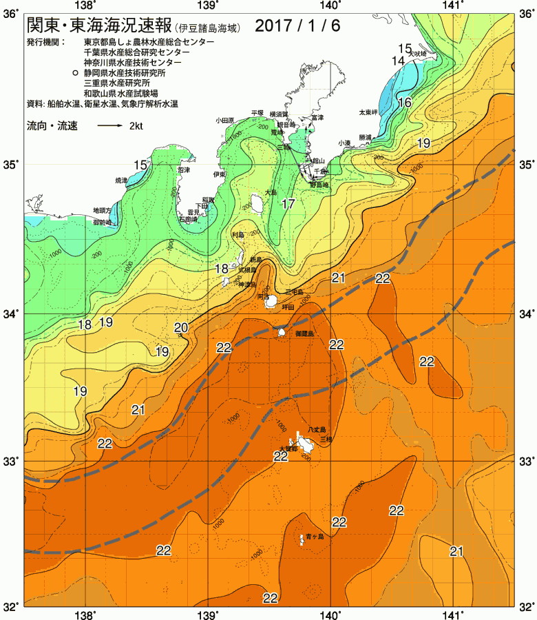 海況図, 関東・東海海況速報/伊豆諸島海域 検索結果, (黒潮, 水温分布, 冷水域, 暖水波及 等を図示)