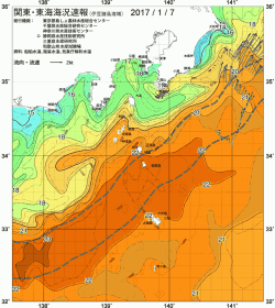 関東・東海海況速報/伊豆諸島海域(2017/01/07)