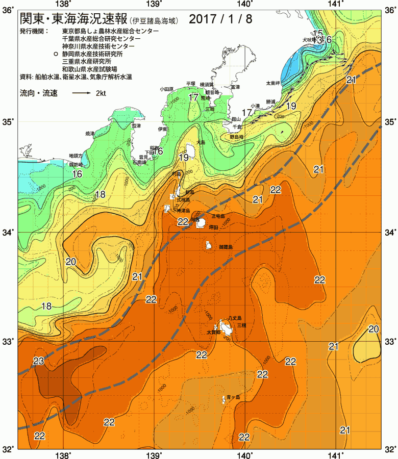 海況図, 関東・東海海況速報/伊豆諸島海域 検索結果, (黒潮, 水温分布, 冷水域, 暖水波及 等を図示)