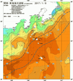 関東・東海海況速報/伊豆諸島海域(2017/01/08)