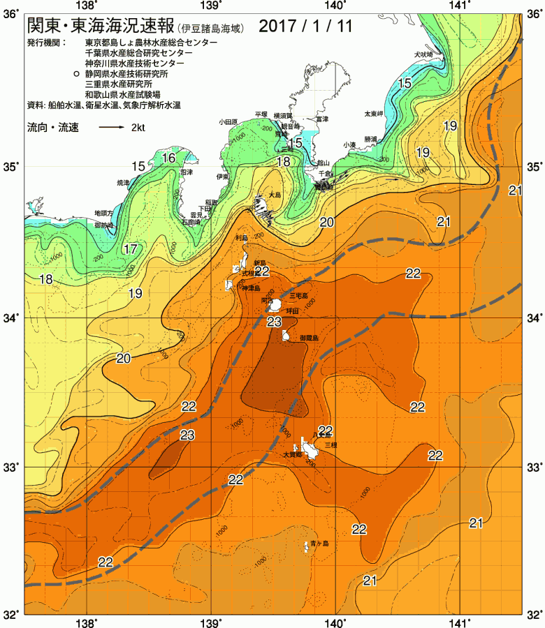 海況図, 関東・東海海況速報/伊豆諸島海域 検索結果, (黒潮, 水温分布, 冷水域, 暖水波及 等を図示)